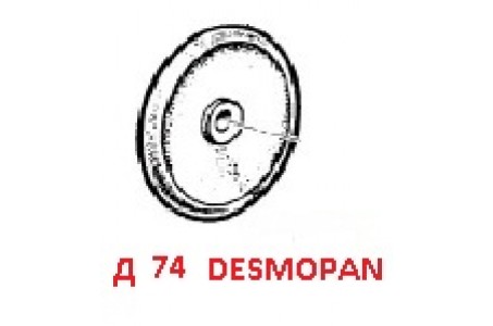 Мембрана насоса Ø 74 (DESMOPAN) насоса BP20/15; MC/MP/APS31/41