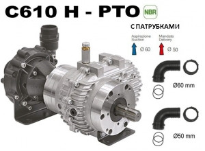 Насос центробежный Comet® серия C610H-PTO с мультиплекатором (655 л/мин; 11,8 бар) + патрубки