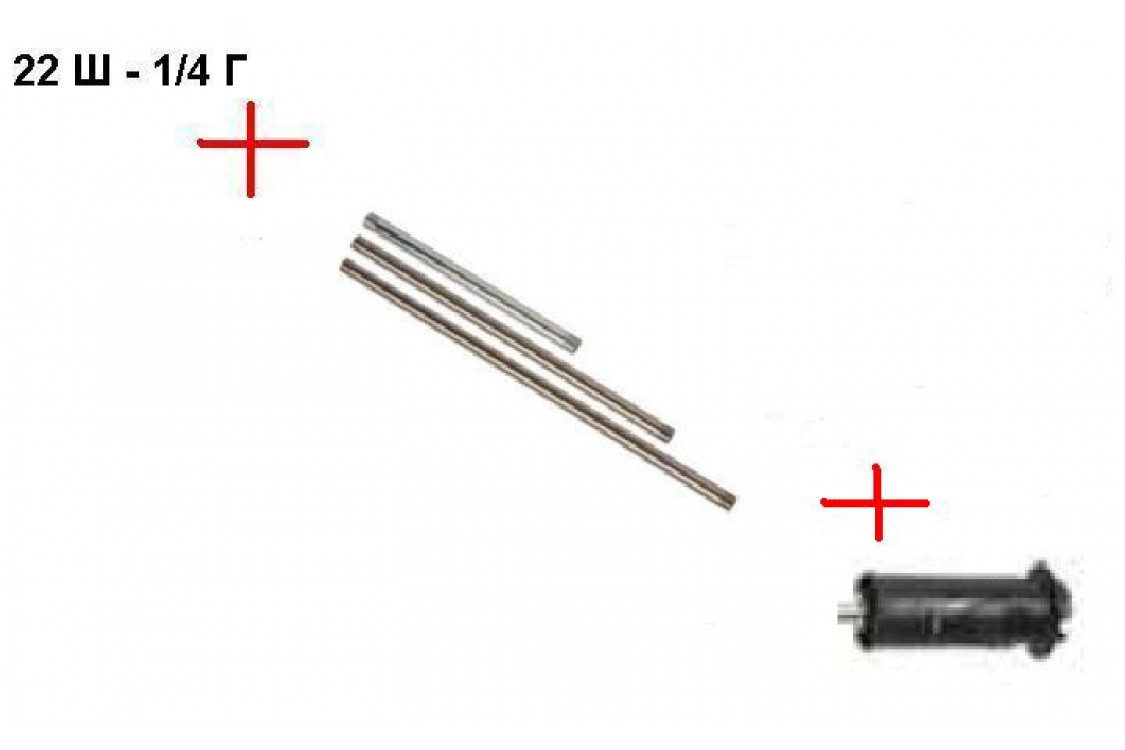 Распылительный ствол с регулируемым наконечником выс\низ, сопло 035 в сборе 300мм; М22х1,5ш (нерж).