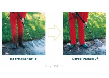 Kranzle Брызгозащита