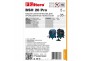 Filtero BSH 20 Pro Синтетический фильтр-мешок 35 л (5 шт)
