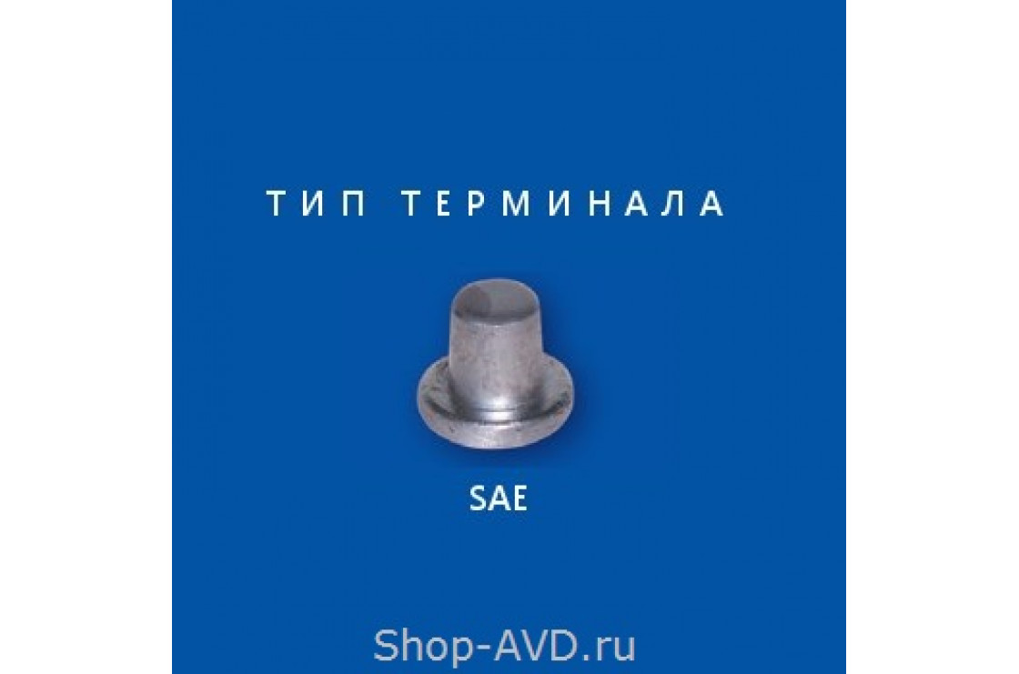 U.S. Battery Аккумулятор с жидким электролитом US 100DIN XC2