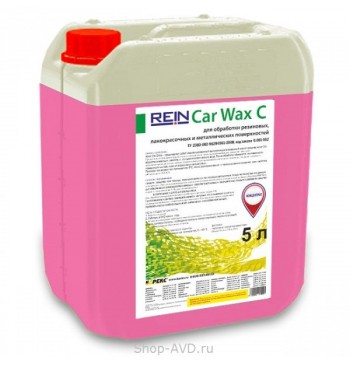 REIN Car Wax C Автомобильный нано-воск 5 л