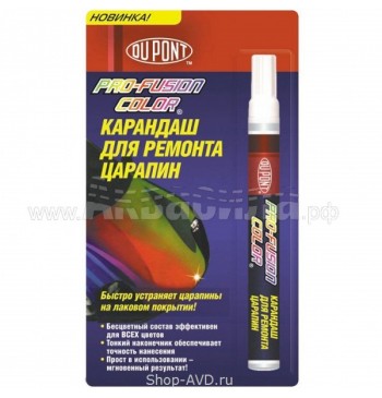 DuPont Pro-Fusion Color Карандаш для ремонта царапин