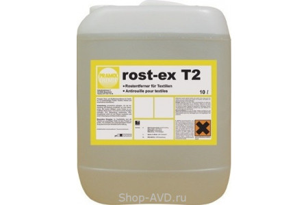 PRAMOL ROST-EX T2 Удаления пятен крови и ржавчины