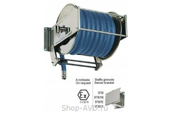 Ramex Барабан из нержавеющей стали с инерционным механизмом AV 5000