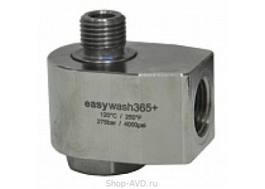 Поворотная муфта для консоли easywash365+, 1/4внеш-3/8внут