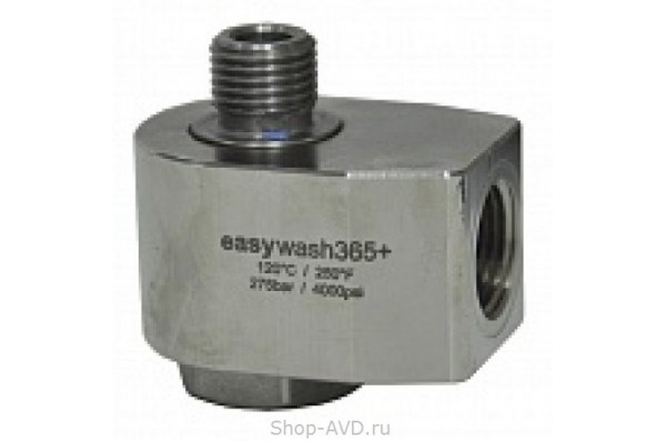 Поворотная муфта для консоли easywash365+, 1/4внеш-3/8внут