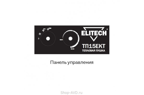 ELITECH ТП 15ЕКТ Электрическая тепловая пушка