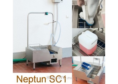 Heute Neptun SC1