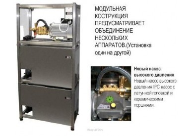 Portotecnica MLC-C 1813P T