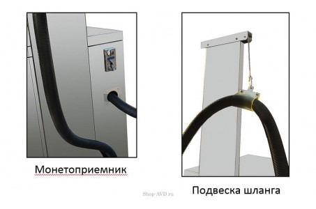 + вода