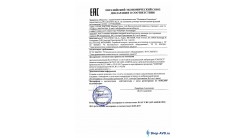Сертификат соответствия на АВД без подогрева IPC Portotecnica
