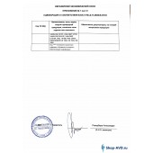 Сертификат соответствия на АВД без подогрева IPC Portotecnica - Приложение 1 Лист 9
