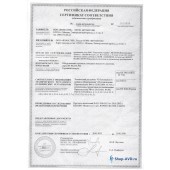 Сертификат соответствия на аппараты высокого давления серии: M, FX, FS, FH