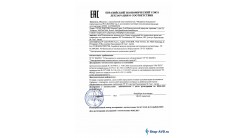 Сертификат соответствия на подметальные машины IPC Portotecnica