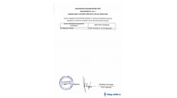 Сертификат соответствия на подметальные машины IPC Portotecnica - Приложение 2