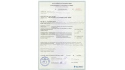 Сертификат соответствия R+M