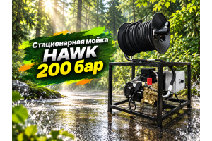 АВД ТРИТОН H 15/200 TS 5.5 T  (Барабан для шланга, электрика с теплозащитой, манометр)