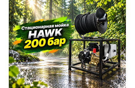 АВД ТРИТОН H 15/200 TS 5.5 T  (Барабан для шланга, электрика с теплозащитой, манометр)