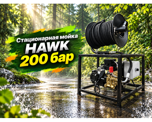 АВД ТРИТОН H 15/200 TS 5.5 T  (Барабан для шланга, электрика с теплозащитой, манометр)