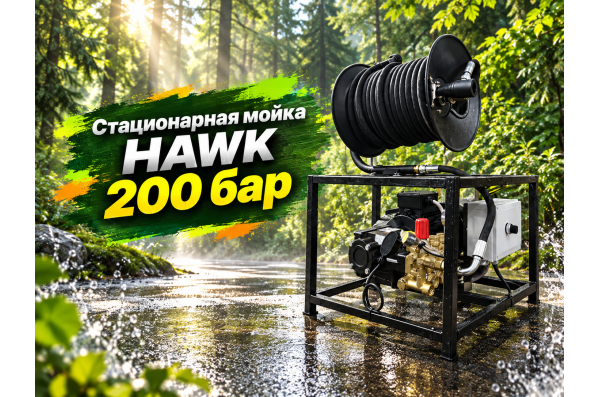 АВД ТРИТОН H 15/200 TS 5.5 T  (Барабан для шланга, электрика с теплозащитой, манометр)