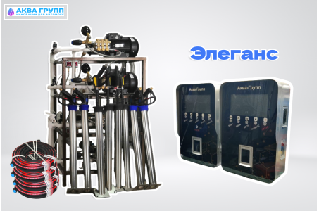 Мойка самообслуживания Элеганс 6 постов
