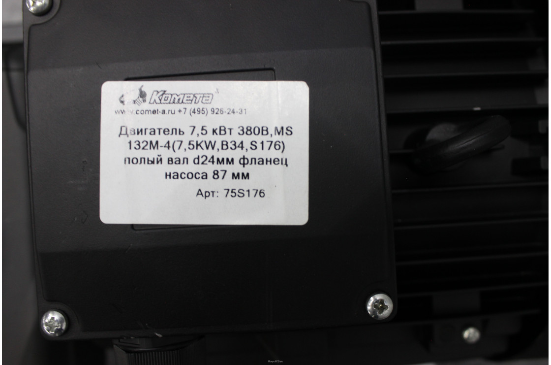 АВД Тритон AR 15/280 TS 7.5 C