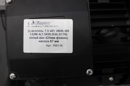 АВД Тритон AR 15/280 TS 7.5 C