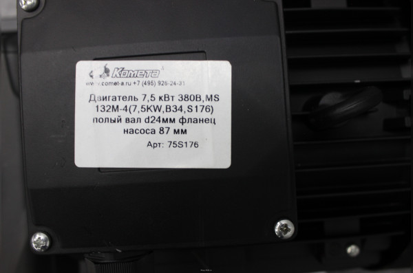 АВД Тритон AR 15/280 TS 7.5 C