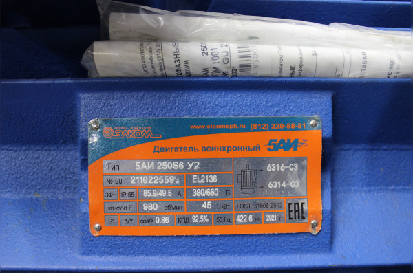 АВД Тритон B CX 175/150