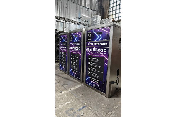 Пылесос самообслуживания 1 пост  Vclean-1 (2 кВт)