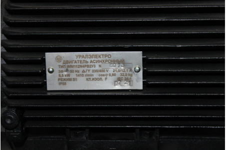 Уралэлектро двигатель IMM 112 5,5 кВт