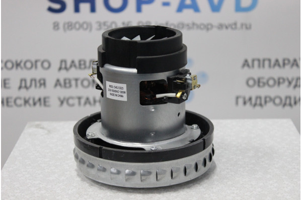 Турбина Ametek  (1300W)