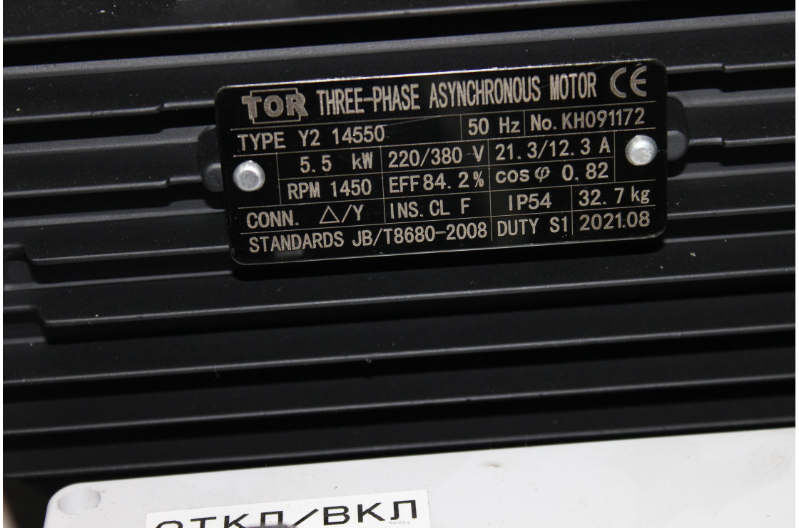 АВД Тритон T 15/200 BP 5.5 T