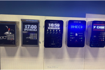 Терминалы для мойки самообслуживания