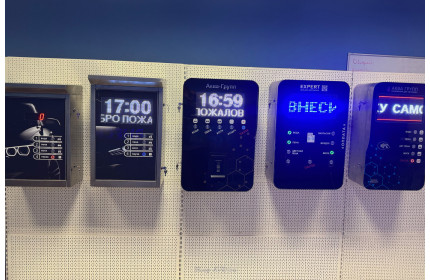 Терминалы для мойки самообслуживания