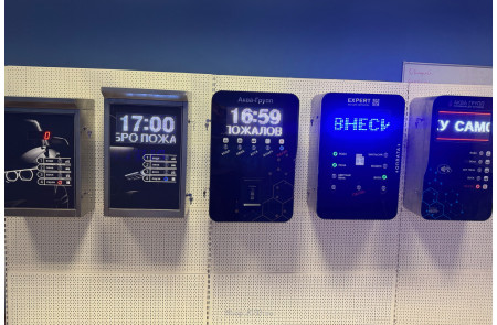 Терминалы для мойки самообслуживания