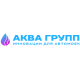Каталог товаров АКВА ГРУПП