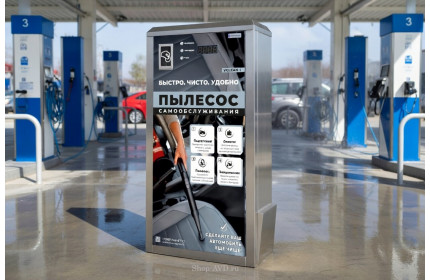 Пылесос самообслуживания 1 пост - М123 