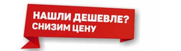 Покупка клининговых товаров по сниженной цене