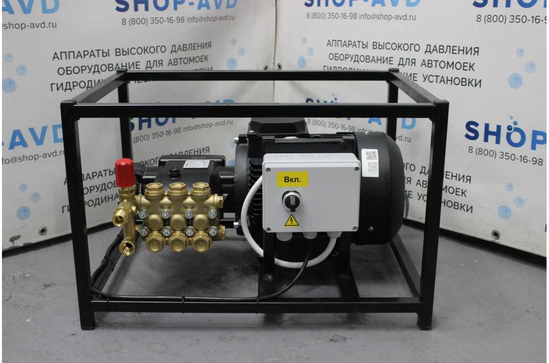 АВД Тритон H 15/20 TS R 5.5 (для автомойки)