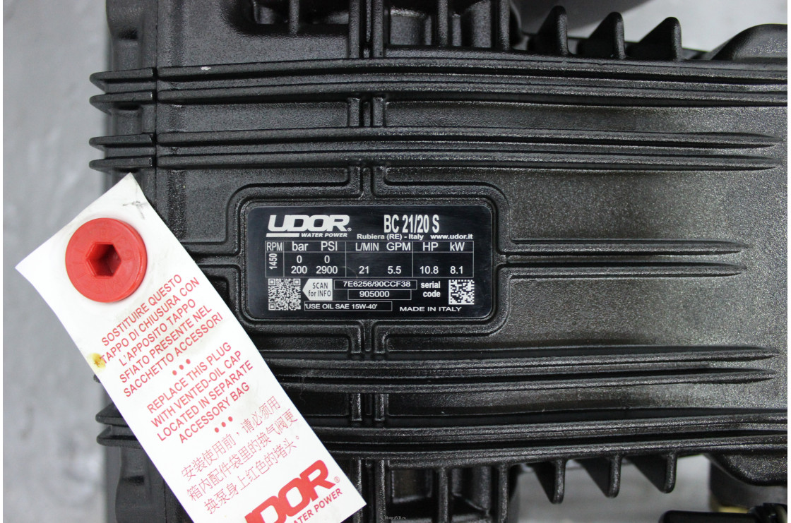 АВД ТРИТОН UDOR 21/20 S TS T 7.5