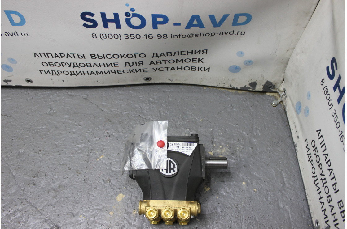 Annovi Reverberi RС 14.20