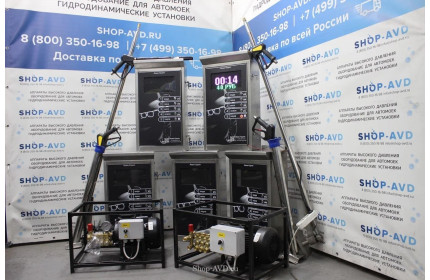 Мойка самообслуживания Стандарт 1 пост