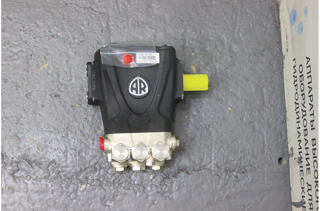 Annovi Reverberi RR 15.25H N RHS