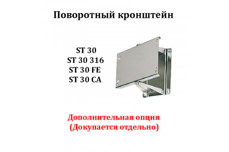 Ramex AV 3500 FE Oil