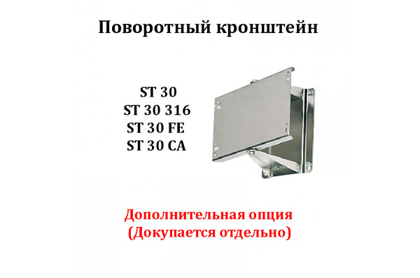 Ramex AV 3500 FE Oil