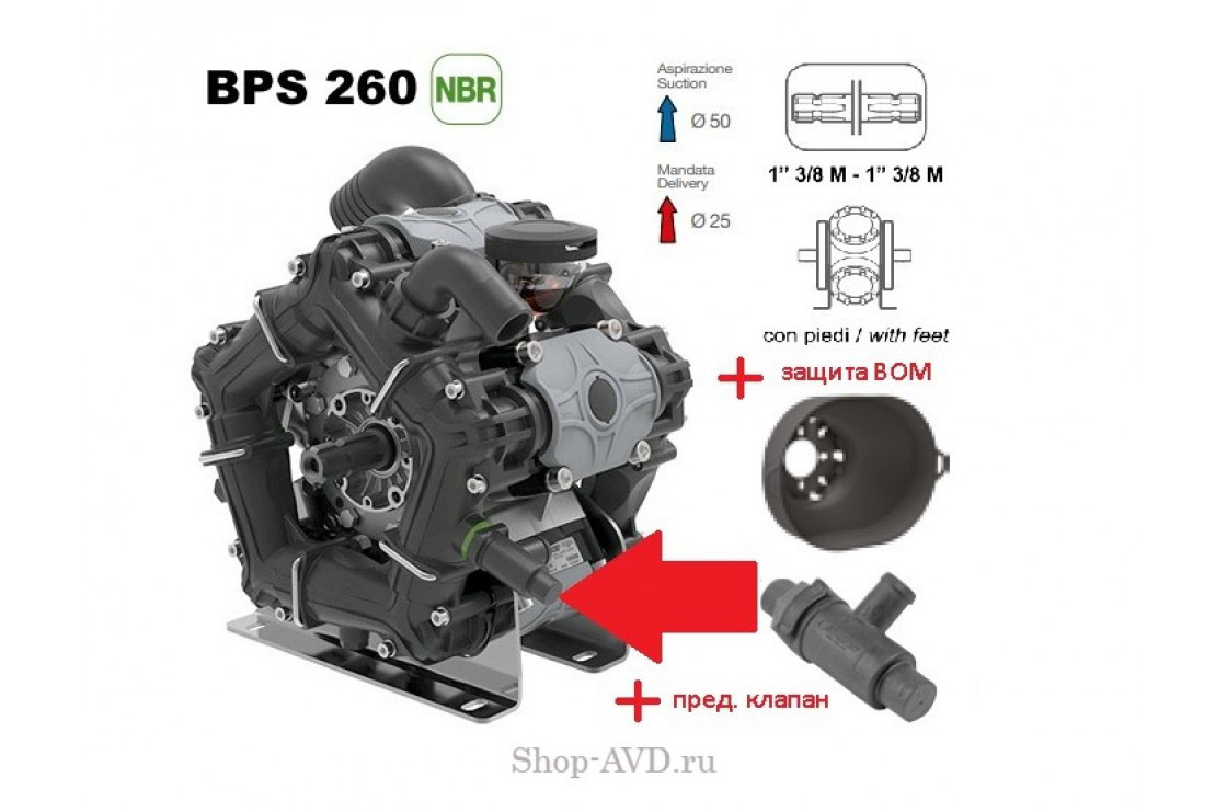 Насос мембранный Comet ВPS260