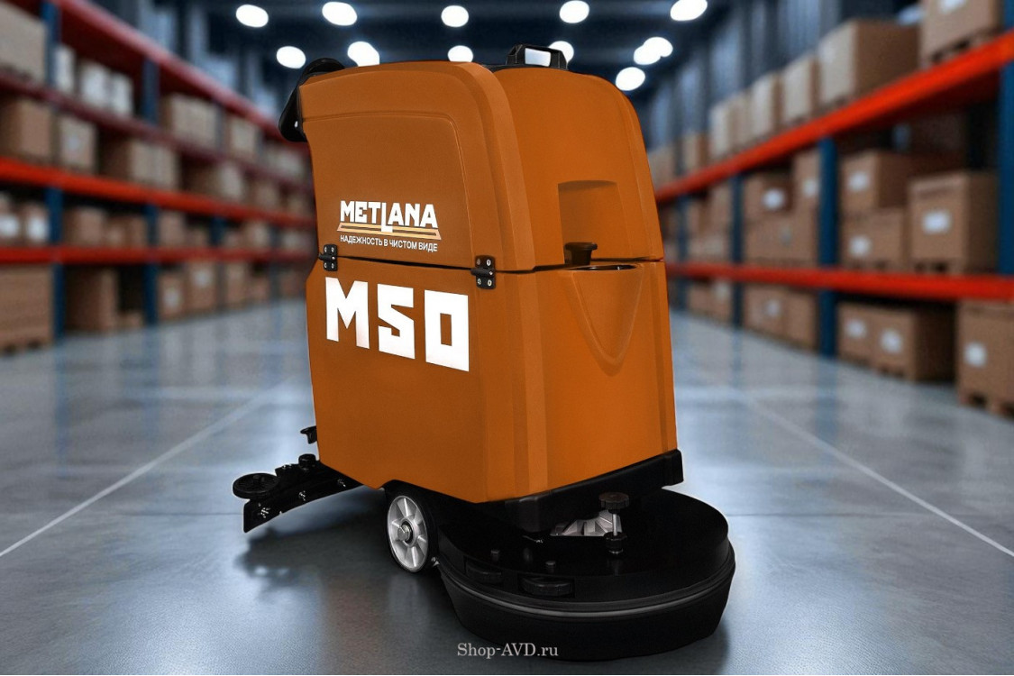 Метлана М50 START (кабельная)